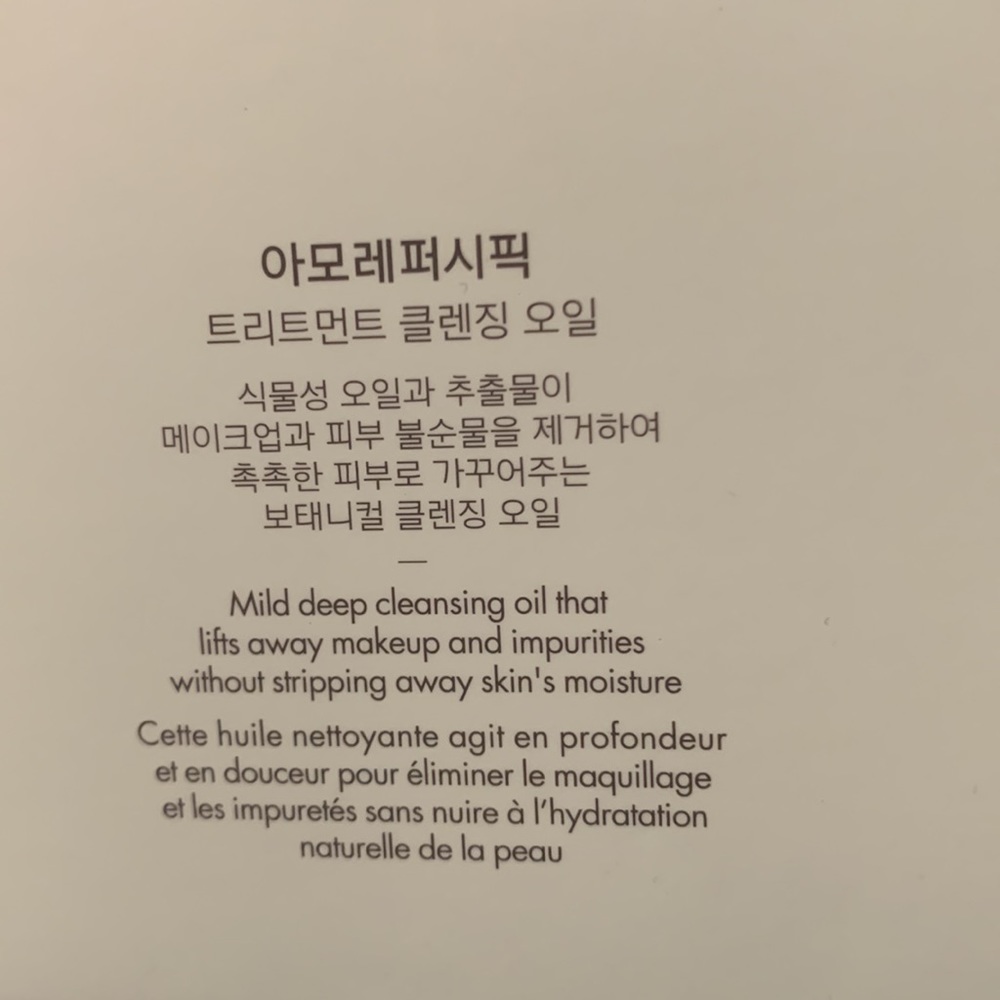 AMOREPACIFIC Treatment Cleansing Oil Makeup Remover Cleanser, 6.76 fl.oz… - Picture 5 of 7
